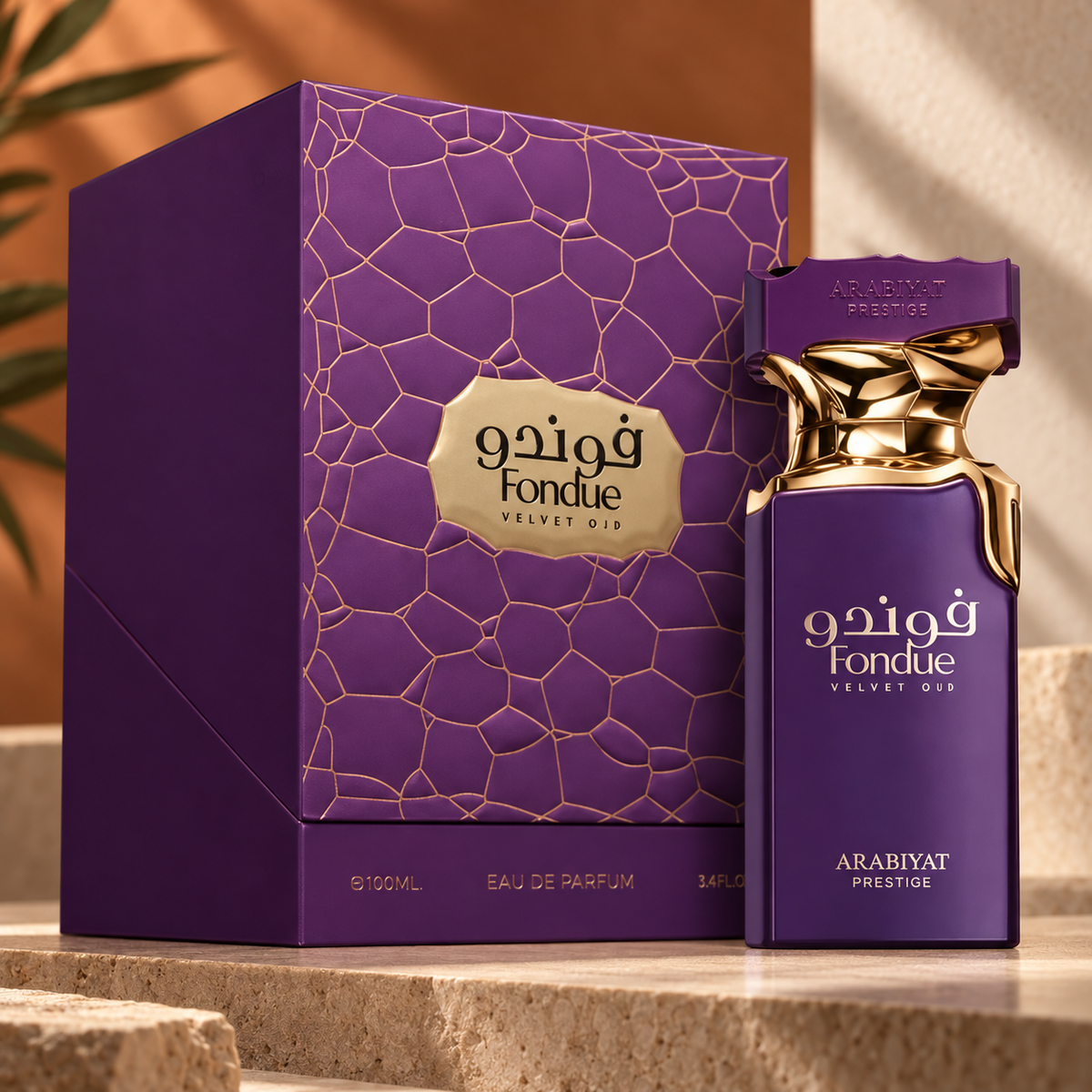 Fondue Velvet Dip  100 ml 3.4 oz unisex by Arabiyat Prestige