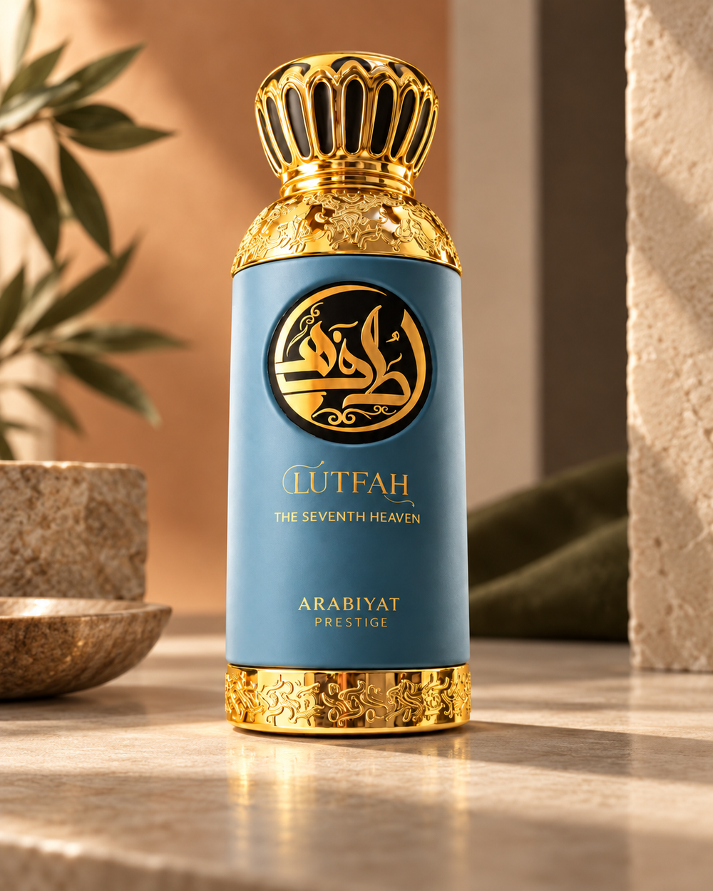 Lutfan The seventh heaven by Arabiyat Prestige
