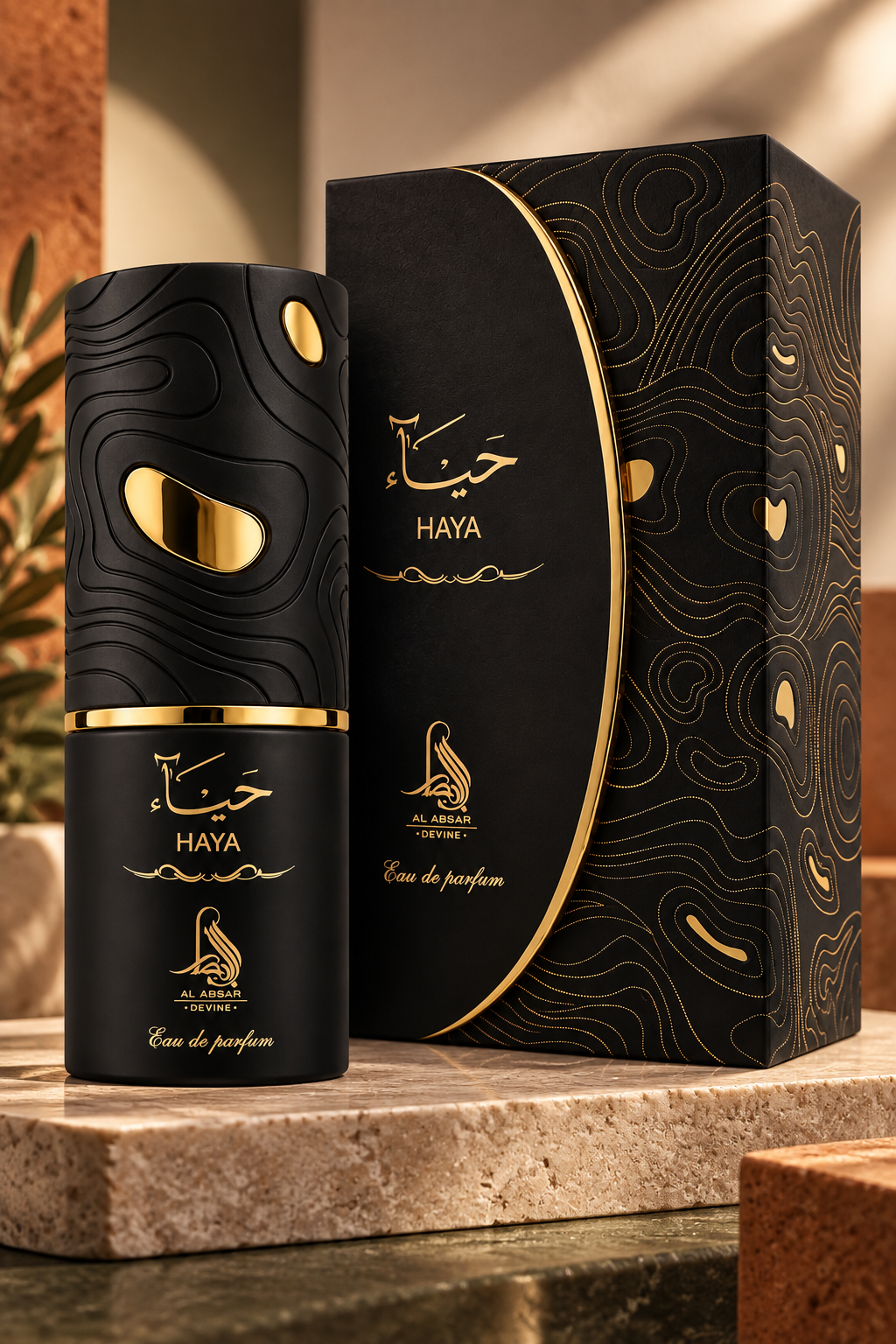 Al Absar Haya Eau de Parfum 100ml – Unisex