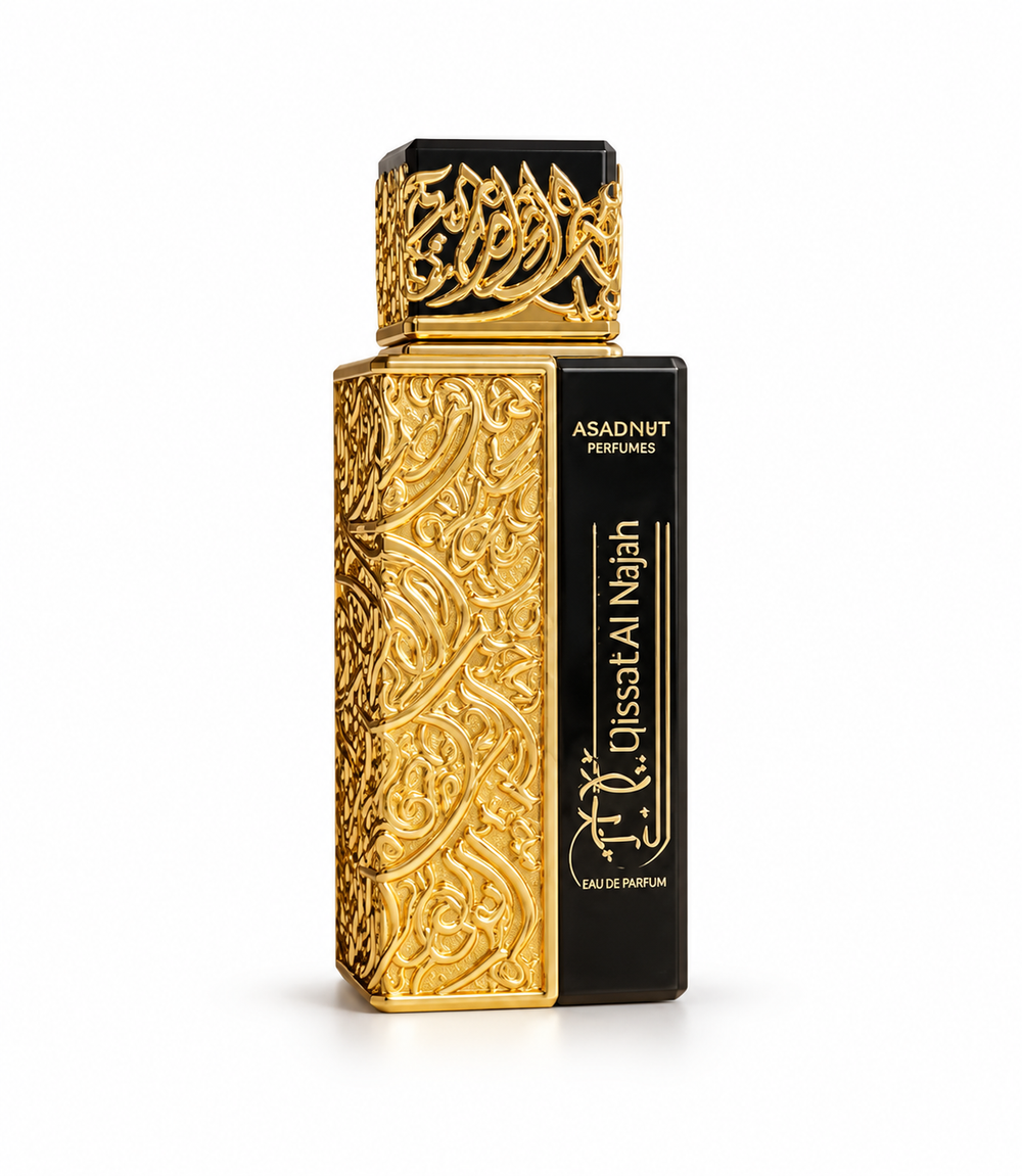 Qissat Al Najah kiamichi by Arabiyat Prestige