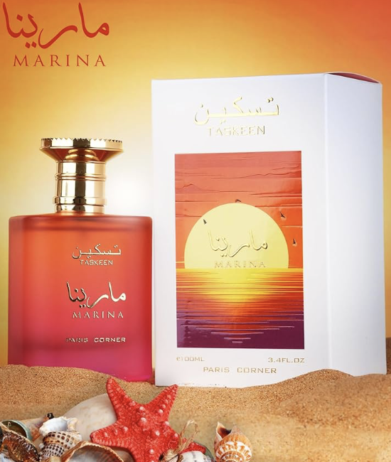 Taskeen Marina by Paris Corner