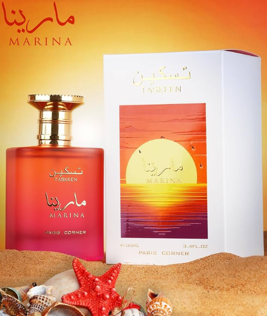 Taskeen Marina by Paris Corner