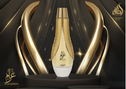 Gharam 100 ml by Lattafa