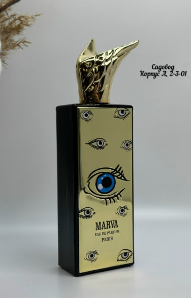 The Irish Collection Marva Paris Amaran